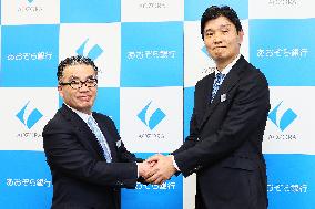 Aozora Bank President Change Press Conference